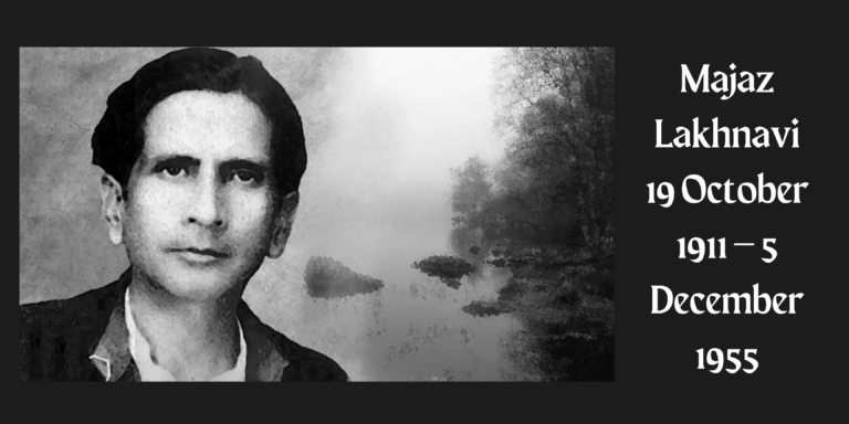 Majaz: Keats of Urdu Poetry