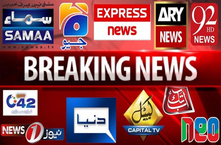 The ‘liberal’ media of Pakistan